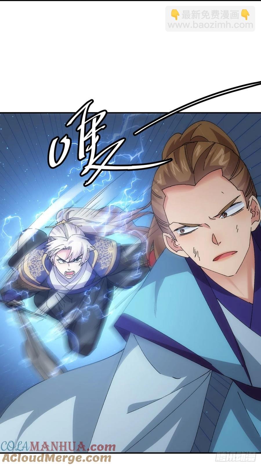 第213话：何方神圣