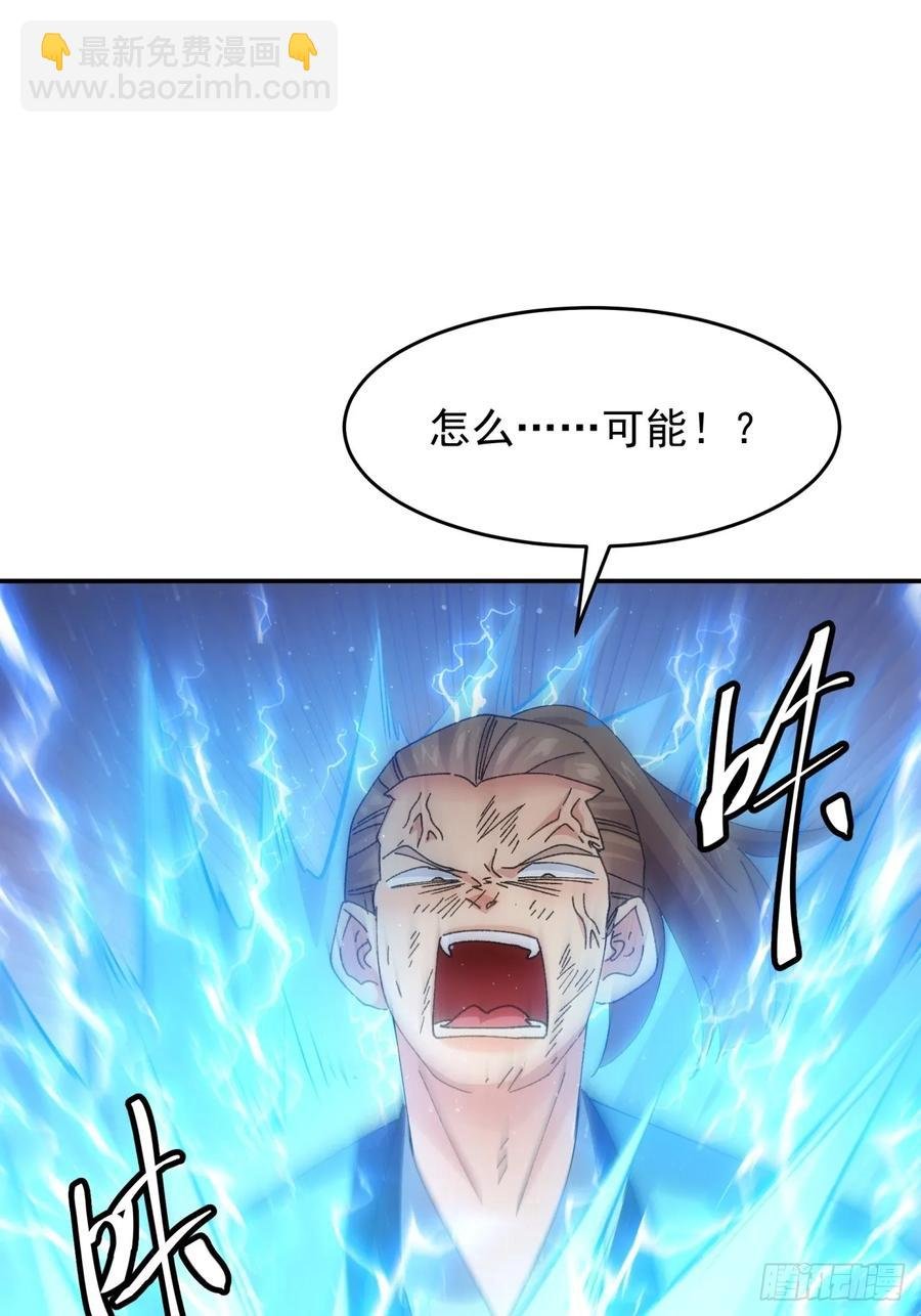 第213话：何方神圣