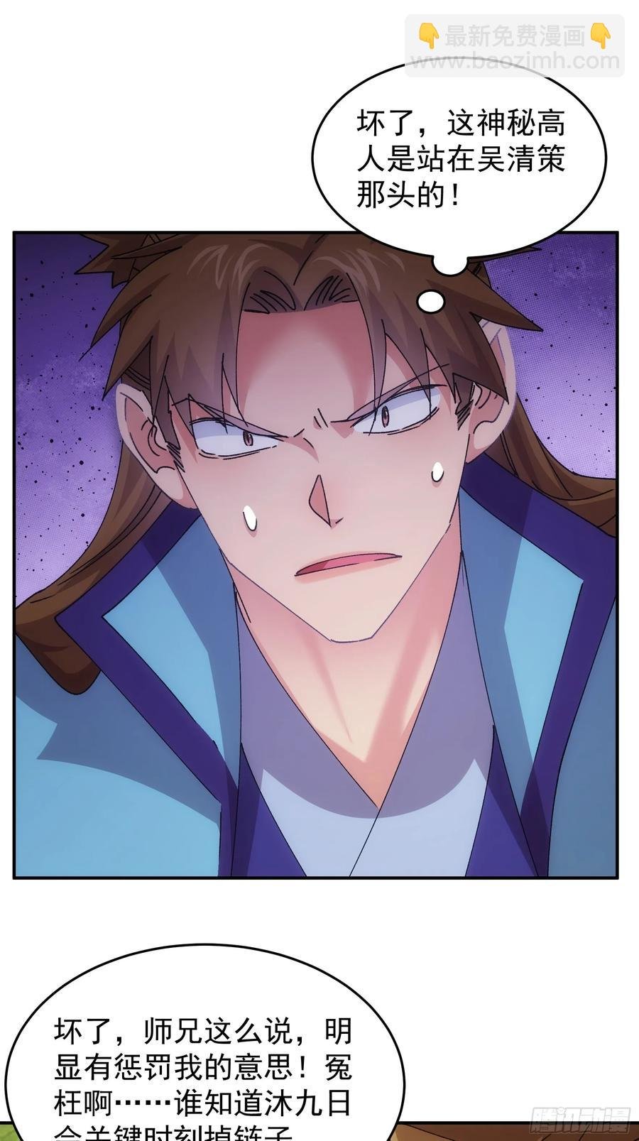 第214话：单挑