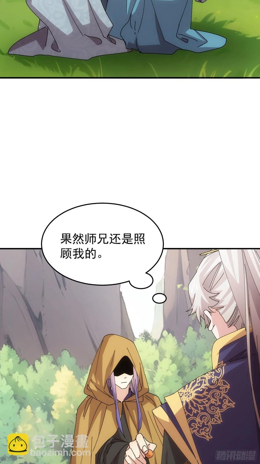 第214话：单挑