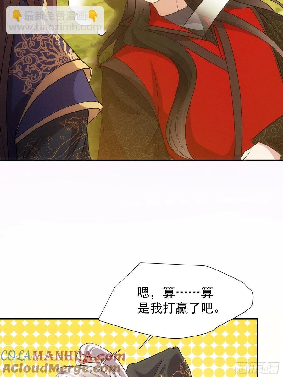 第215话：热源