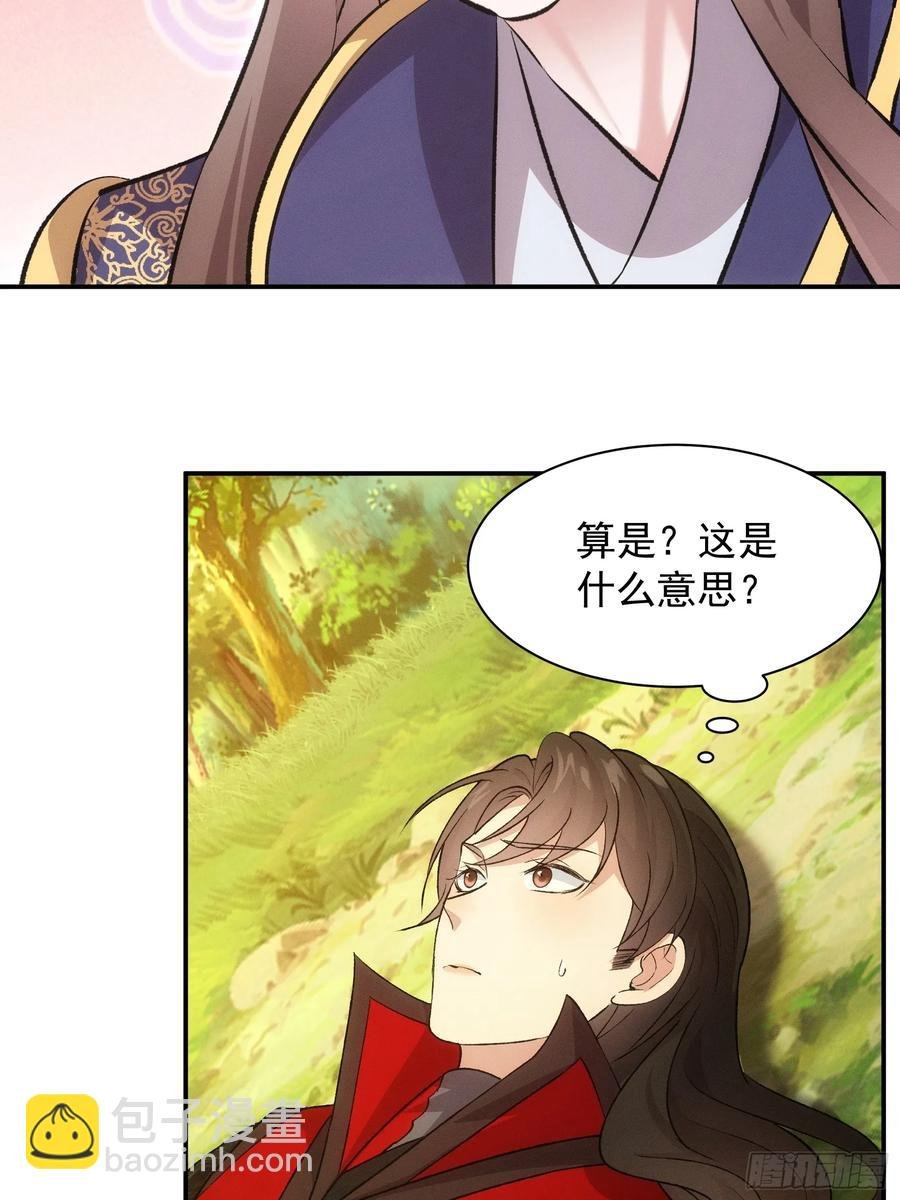第215话：热源