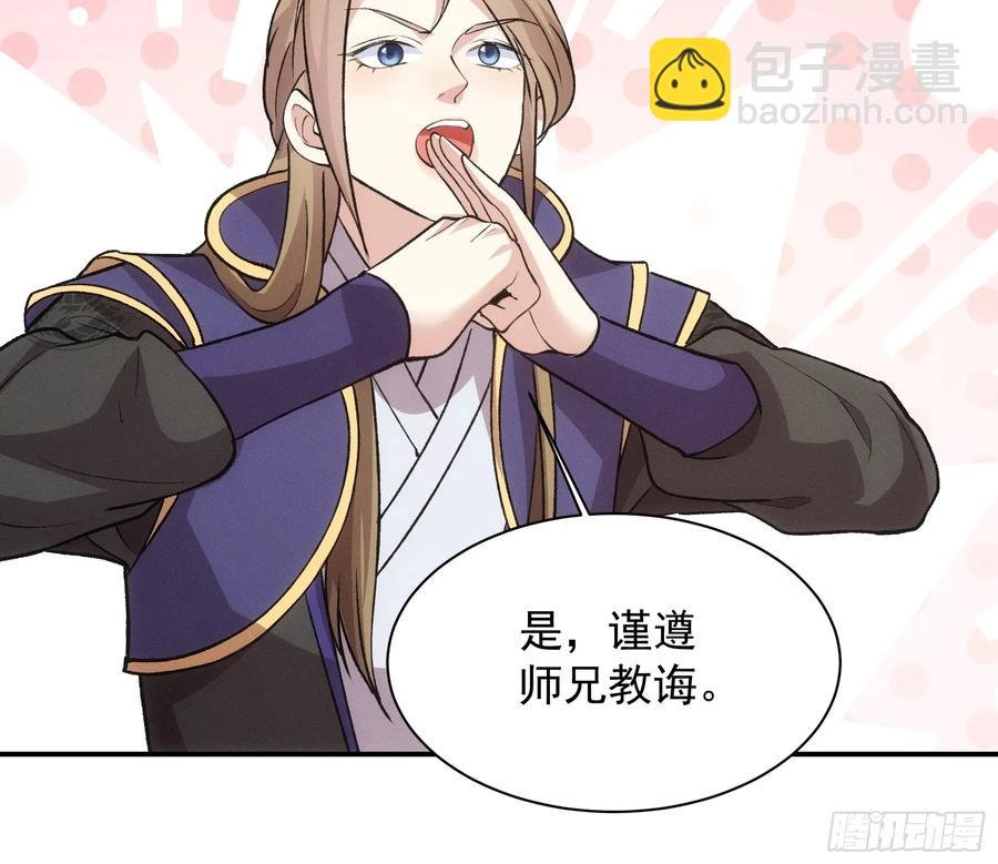 第215话：热源