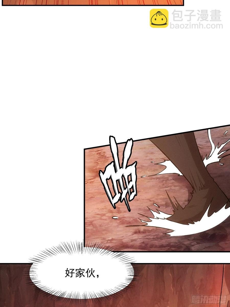 第215话：热源