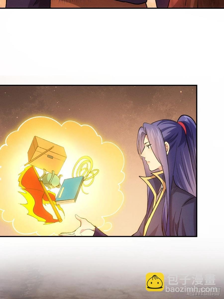 第215话：热源
