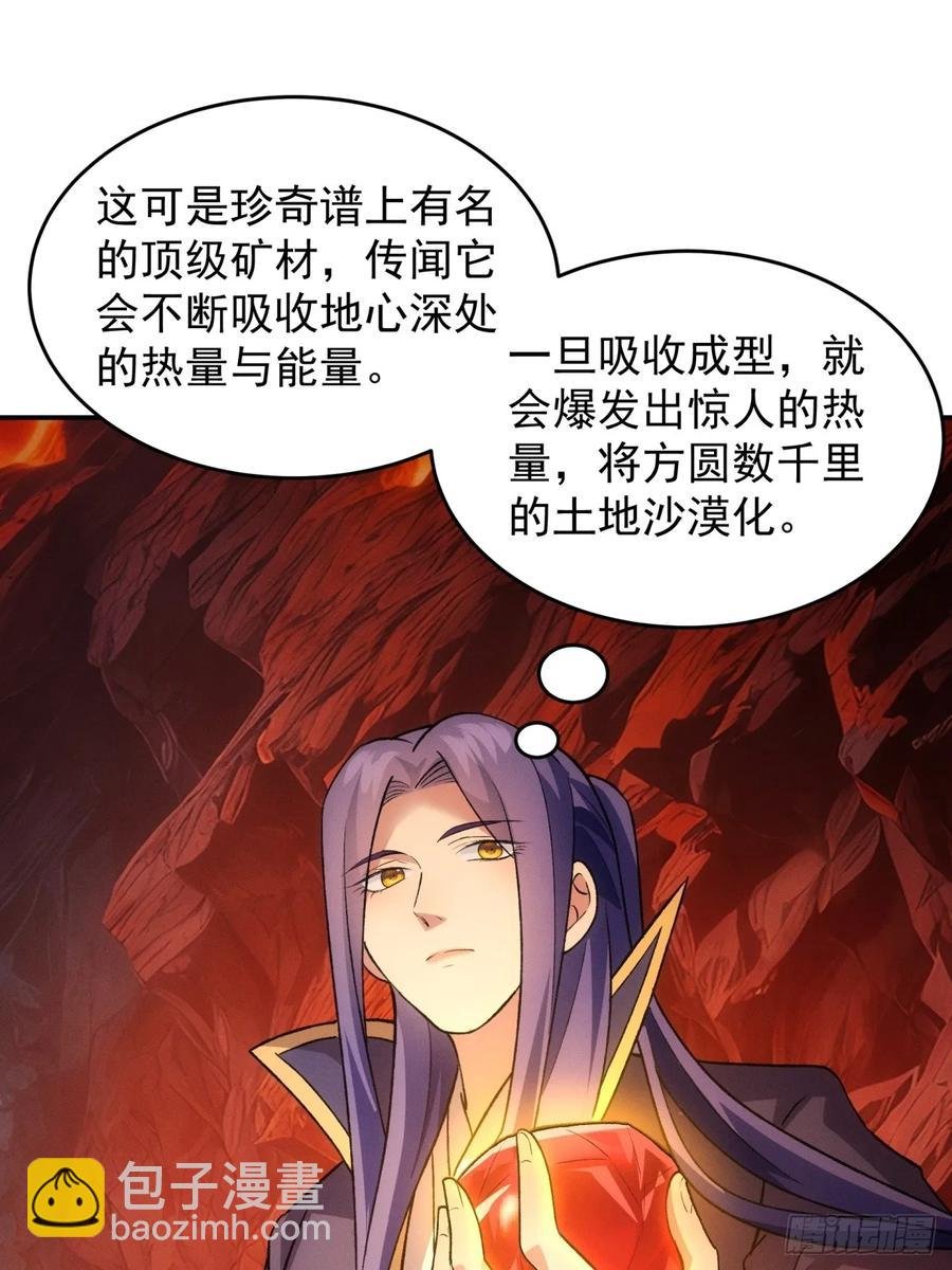 第216话：指一条明路