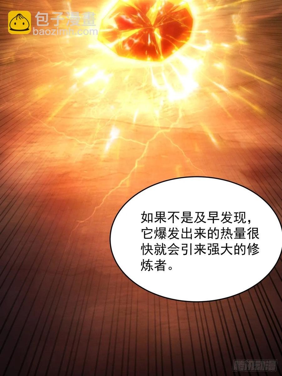 第216话：指一条明路