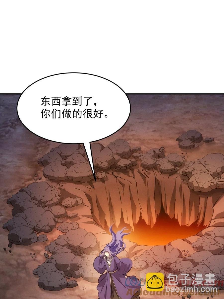 第216话：指一条明路