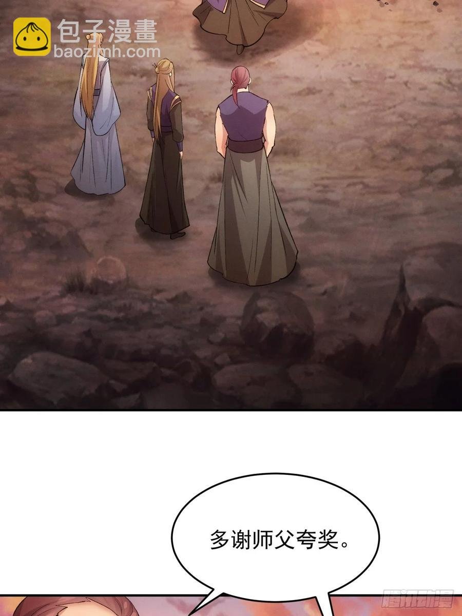 第216话：指一条明路