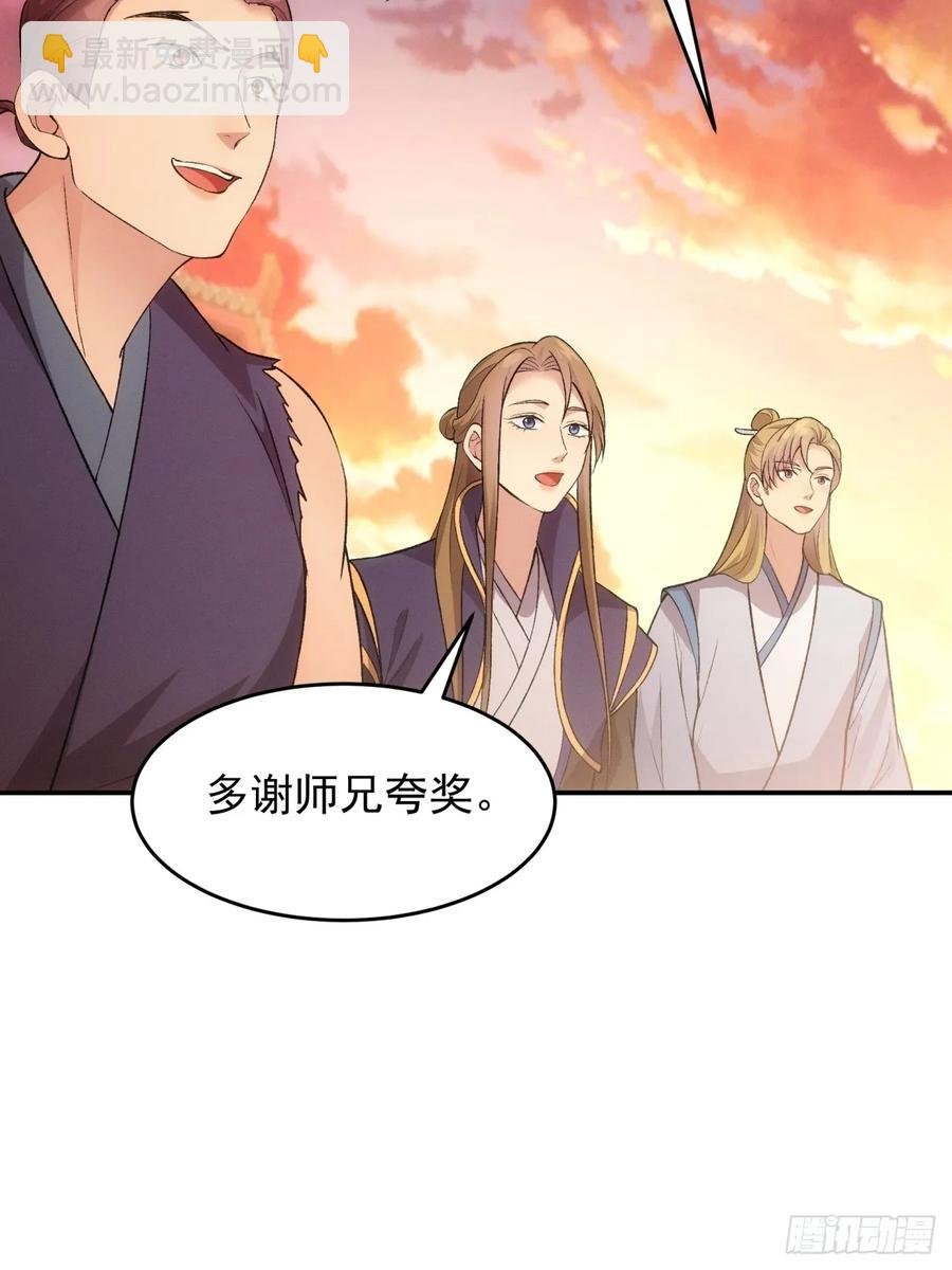 第216话：指一条明路