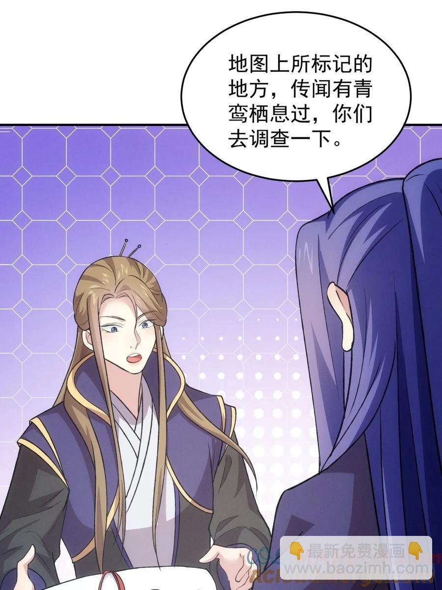 第216话：指一条明路
