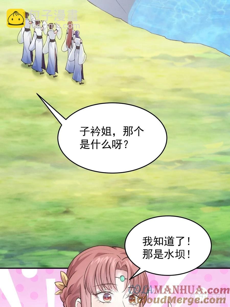 第216话：指一条明路