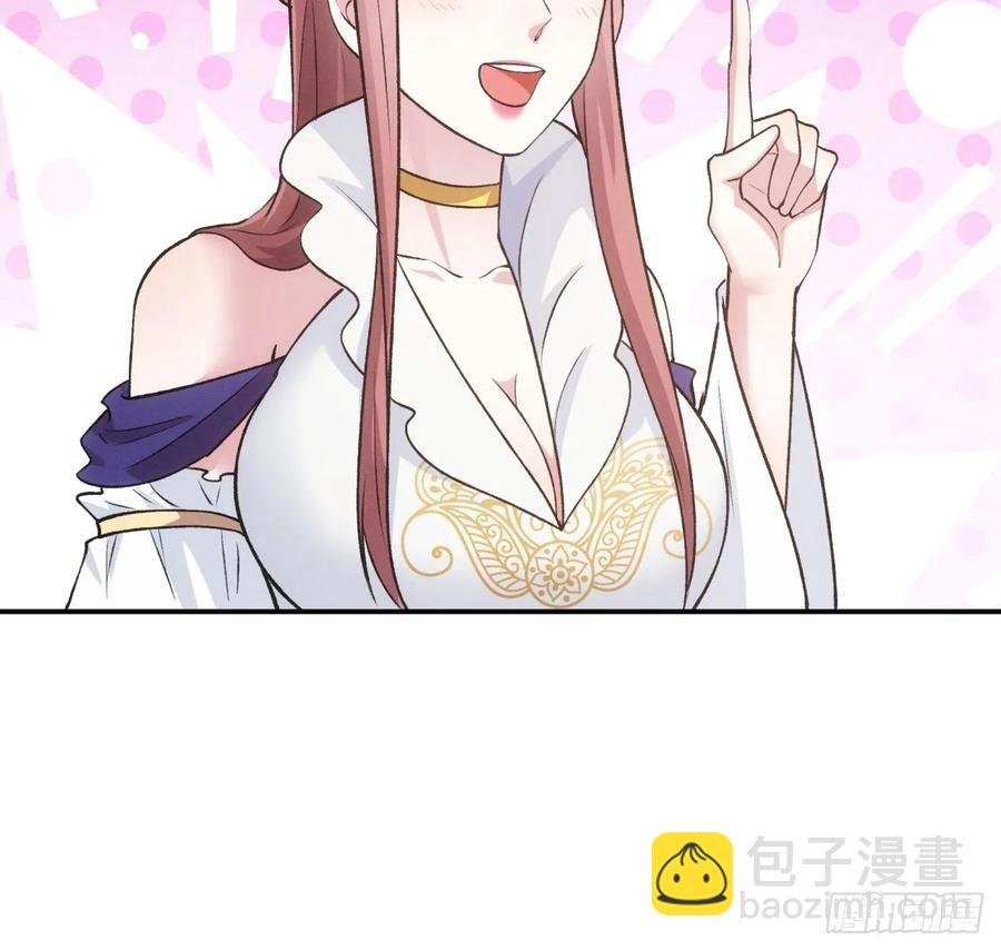 第216话：指一条明路