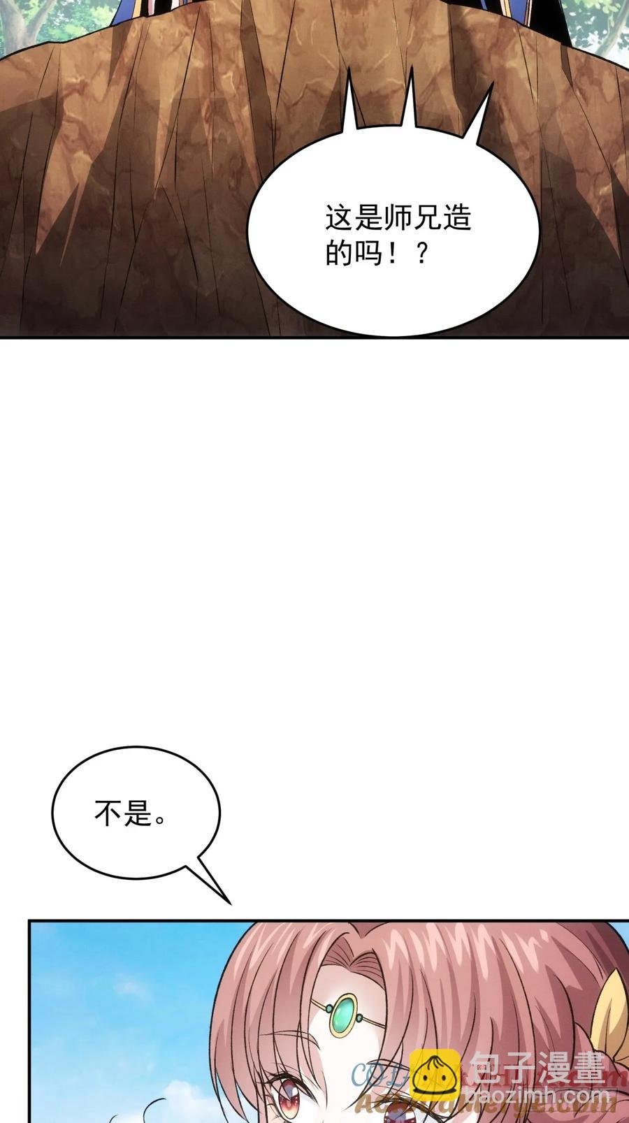 第216话：指一条明路