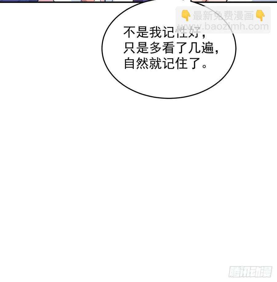 第216话：指一条明路