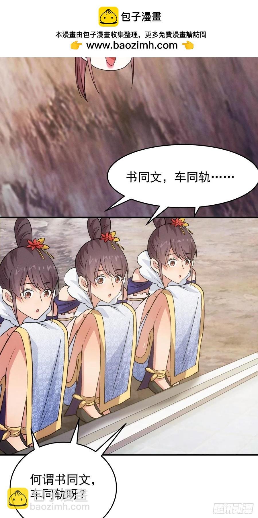 第216话：指一条明路