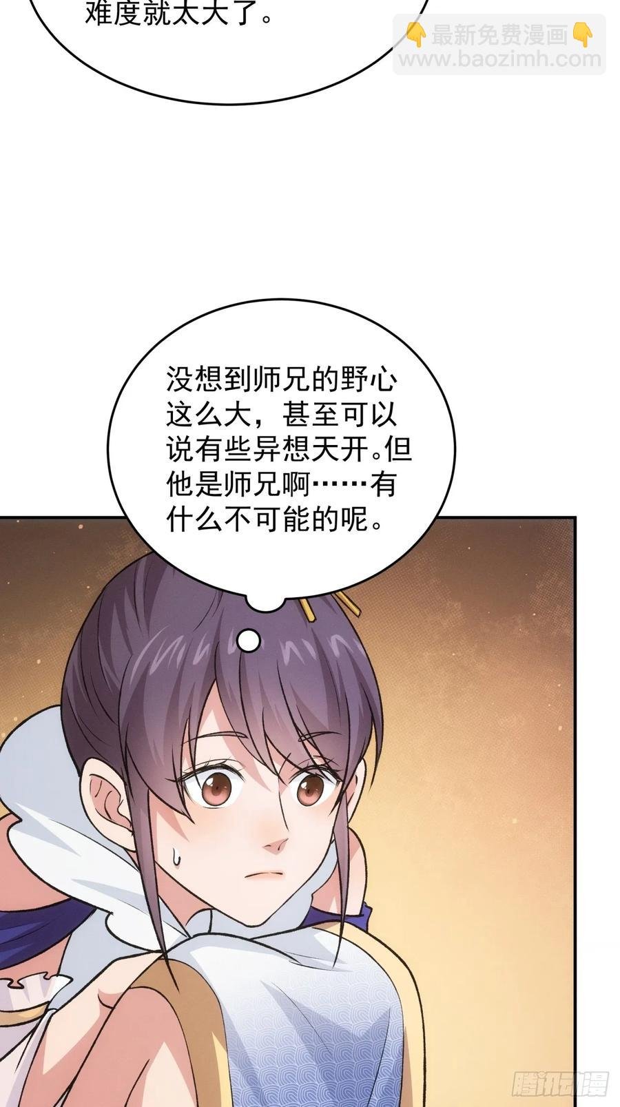 第216话：指一条明路