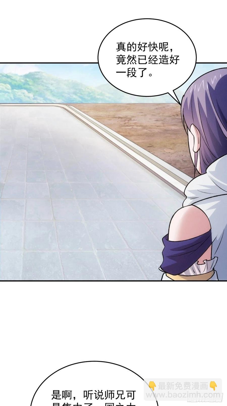 第216话：指一条明路