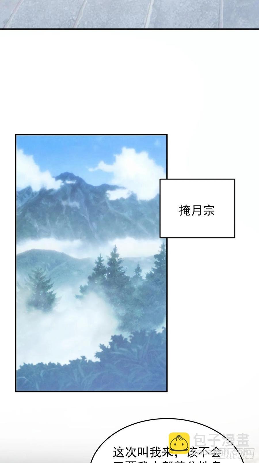 第216话：指一条明路