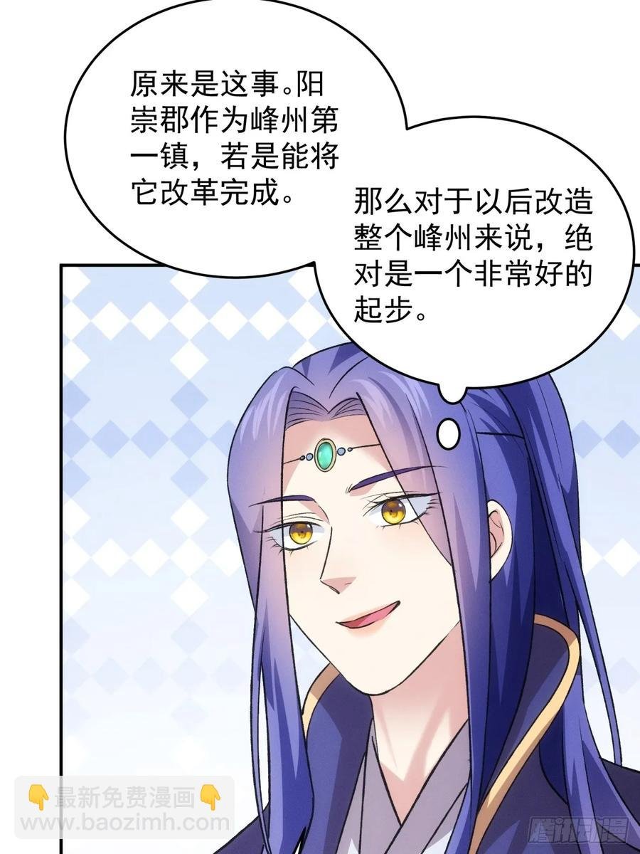 第216话：指一条明路