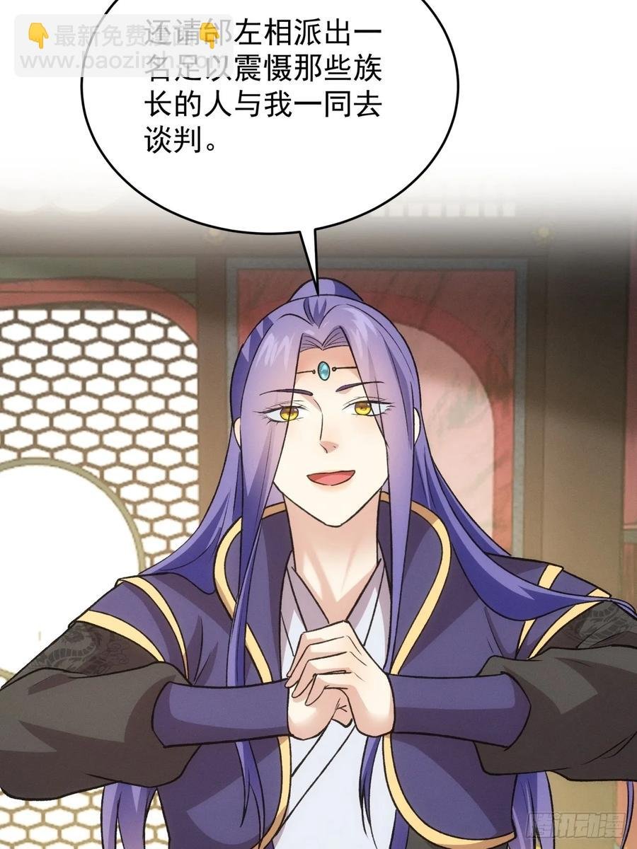 第216话：指一条明路