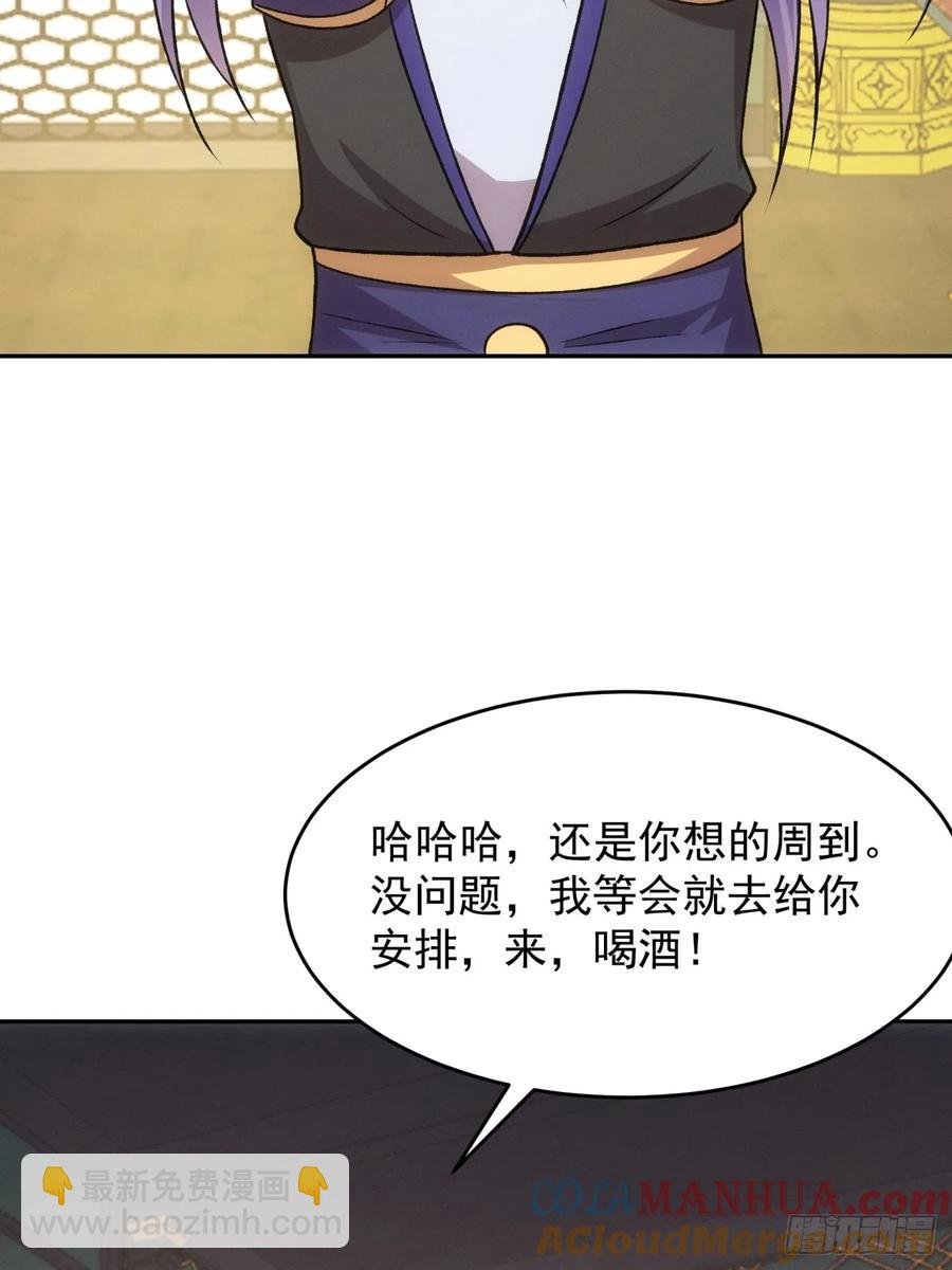 第216话：指一条明路