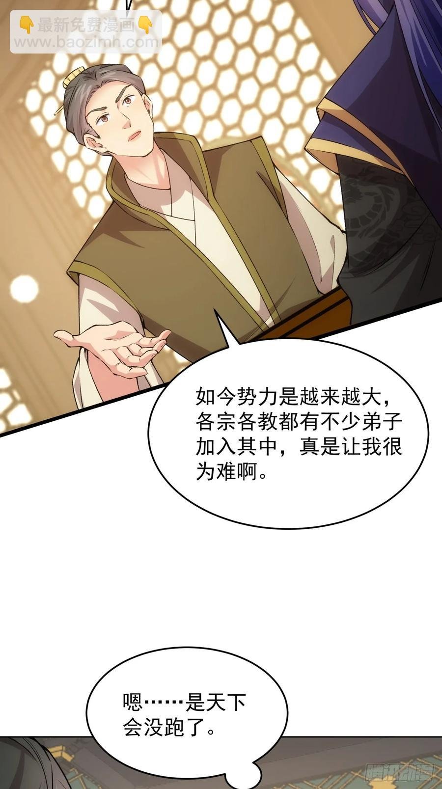 第217话：瘴气