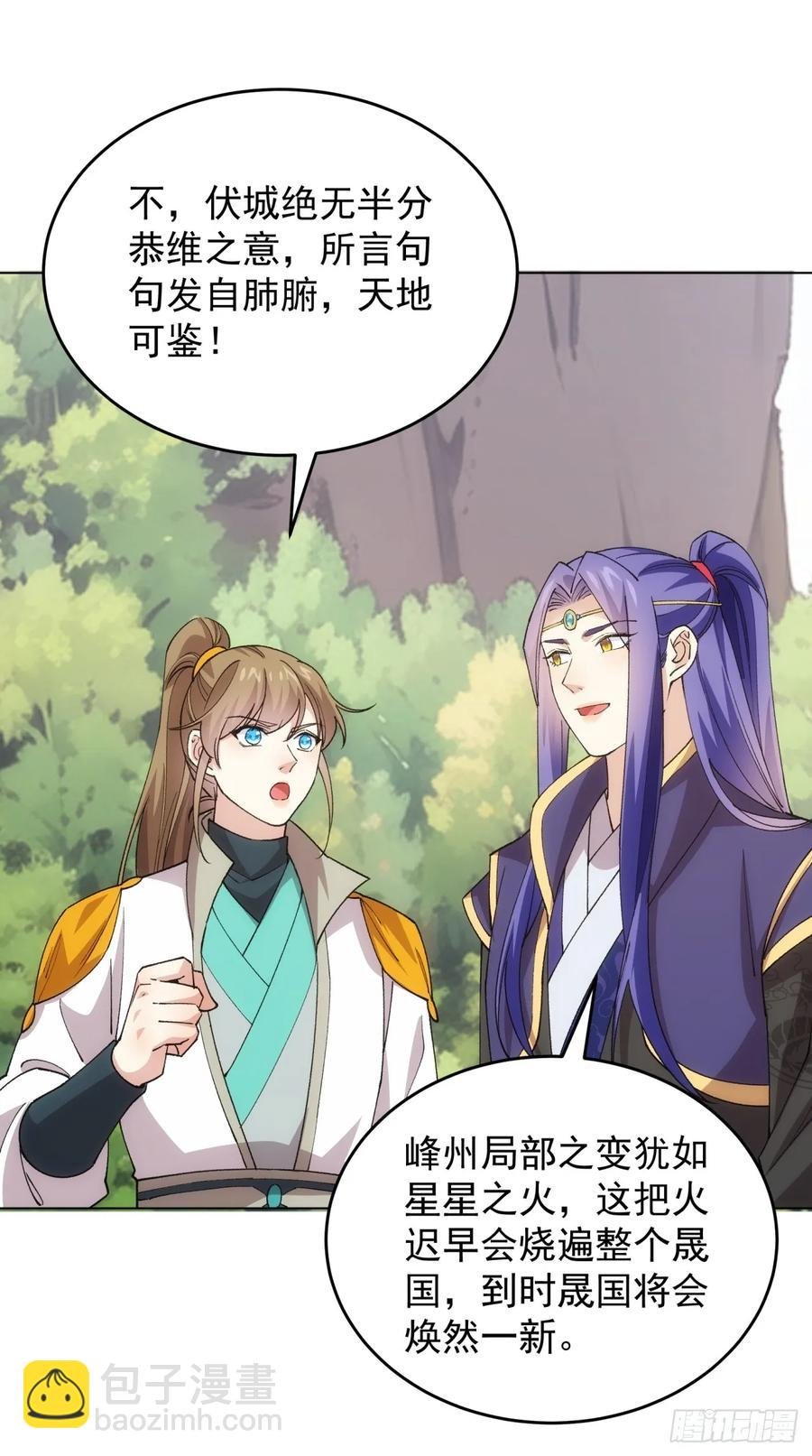 第217话：瘴气