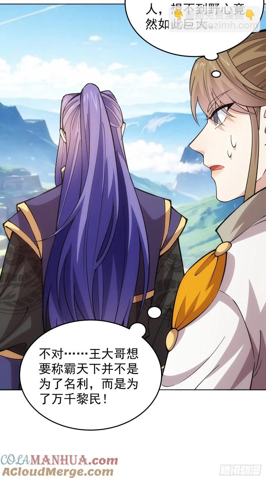 第217话：瘴气