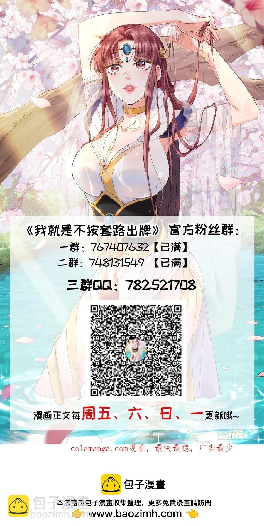 第217话：瘴气