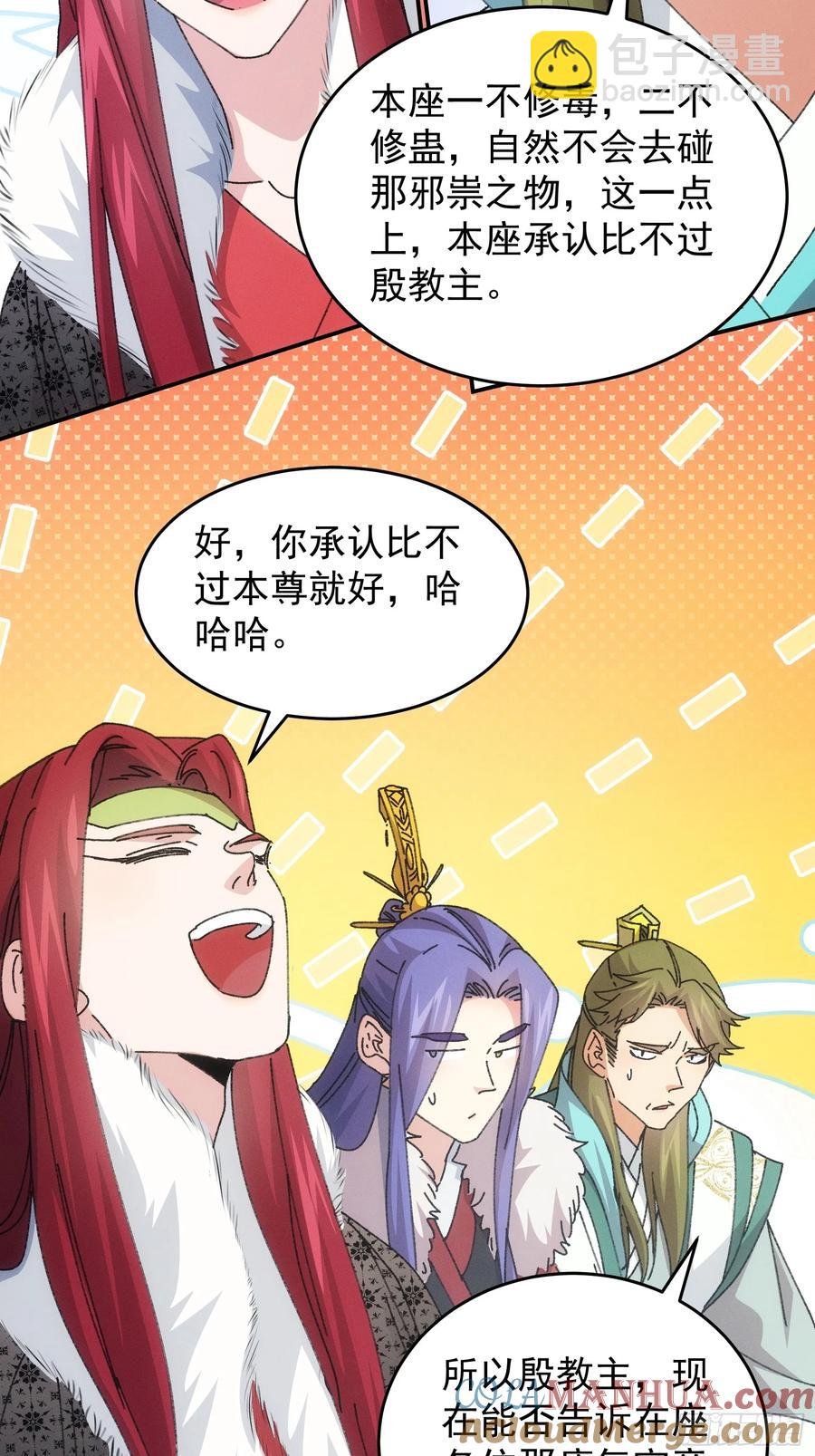 第219话：挑衅