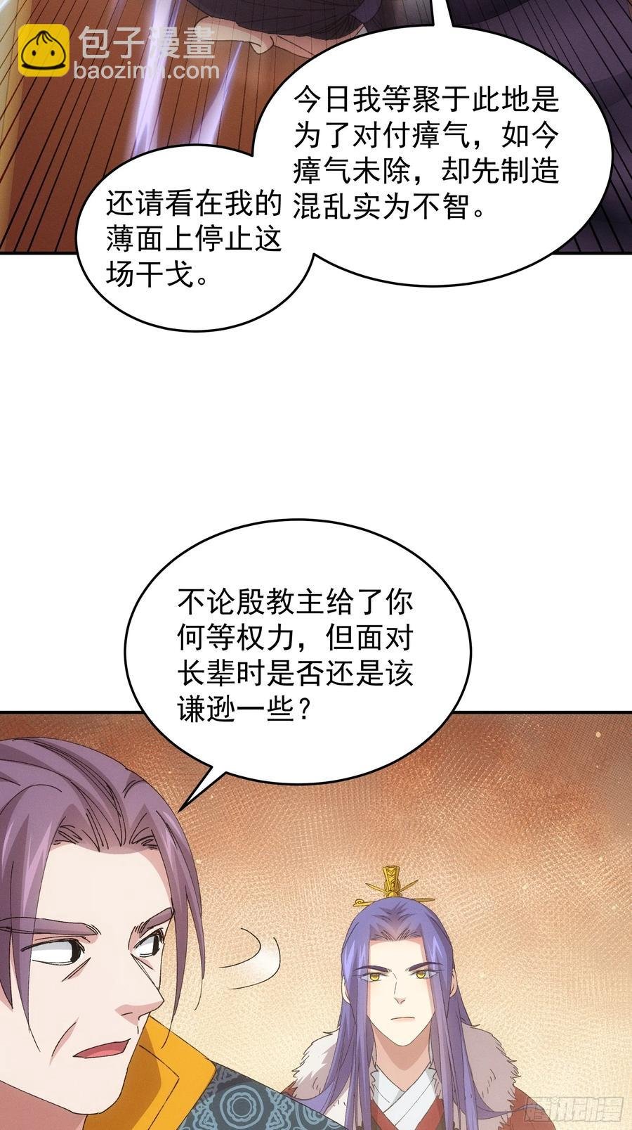 第220话：重新分配