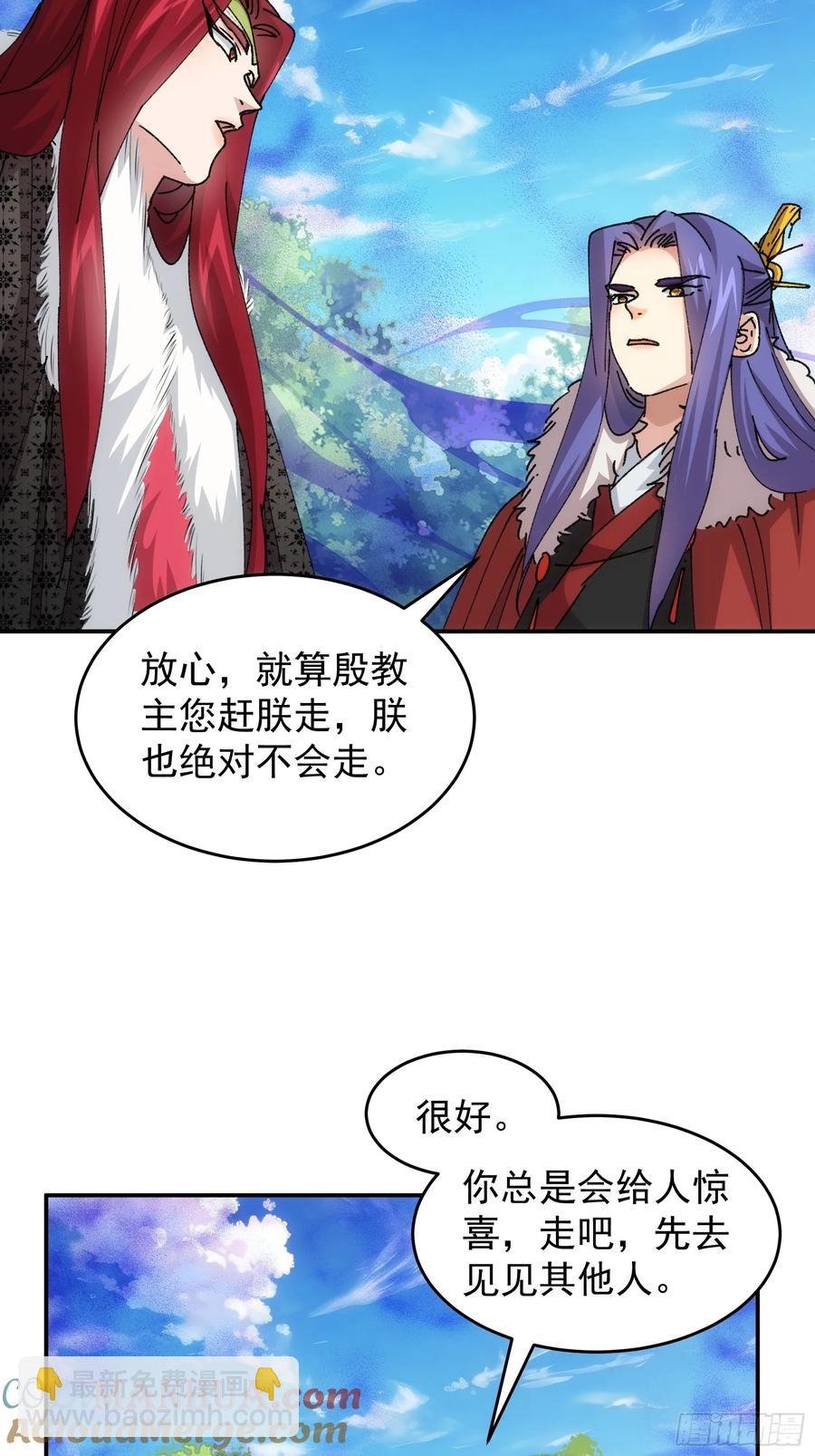 第220话：重新分配