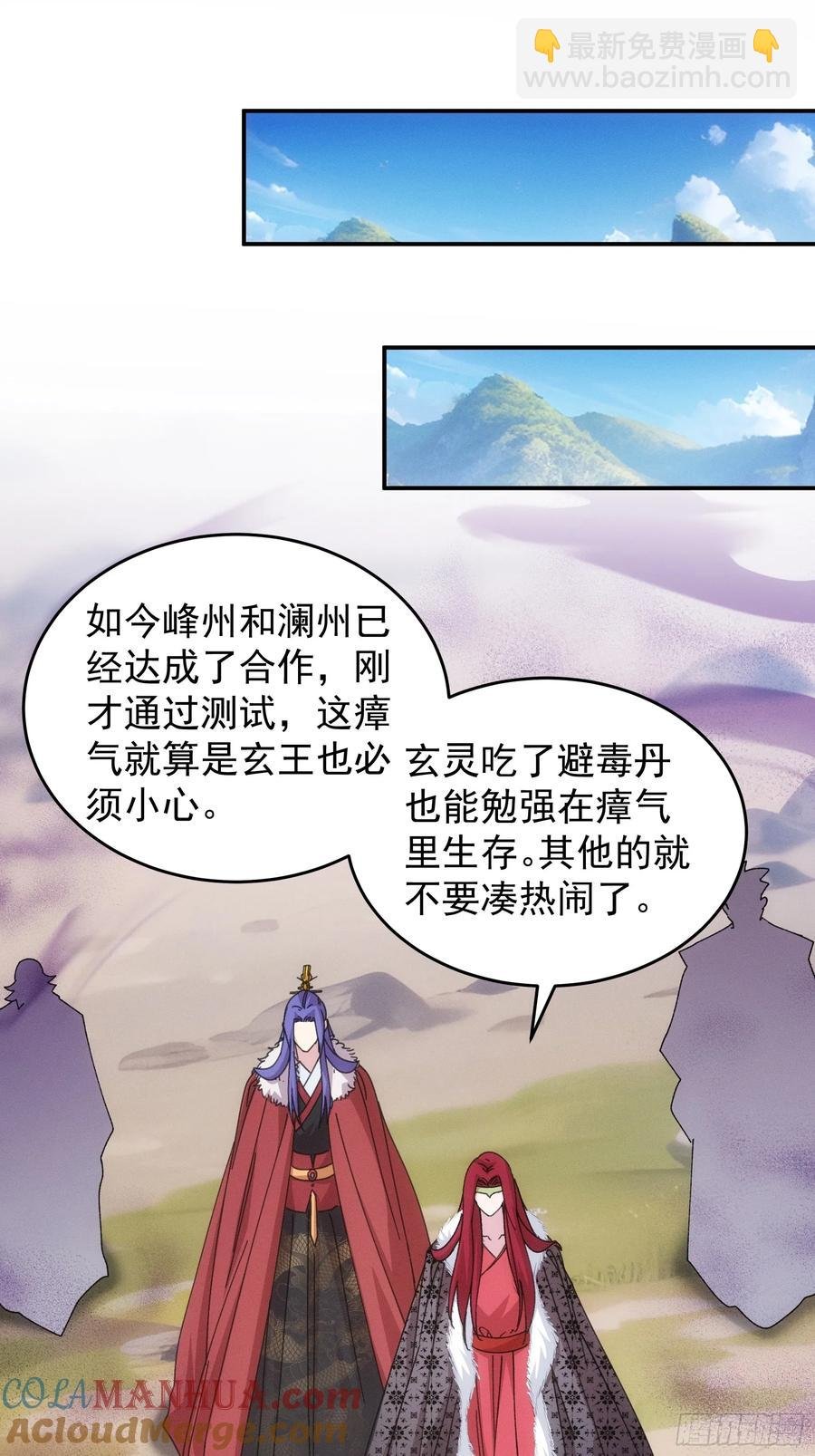 第220话：重新分配