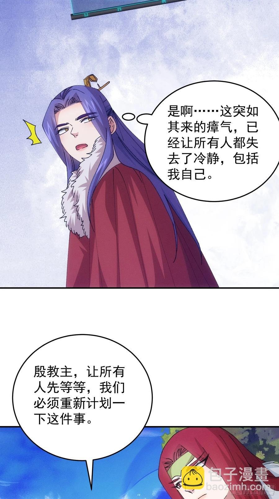 第220话：重新分配