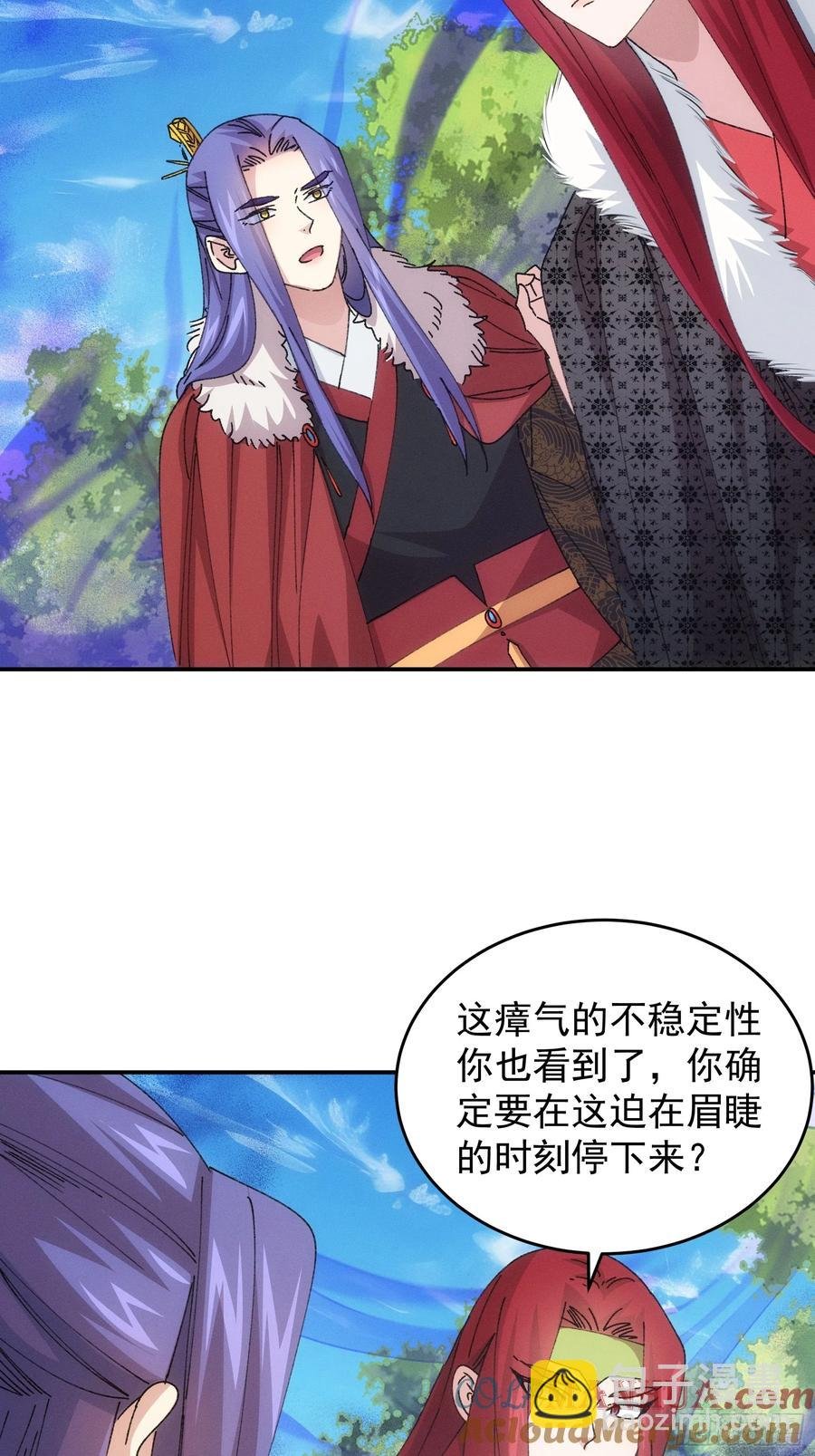 第220话：重新分配