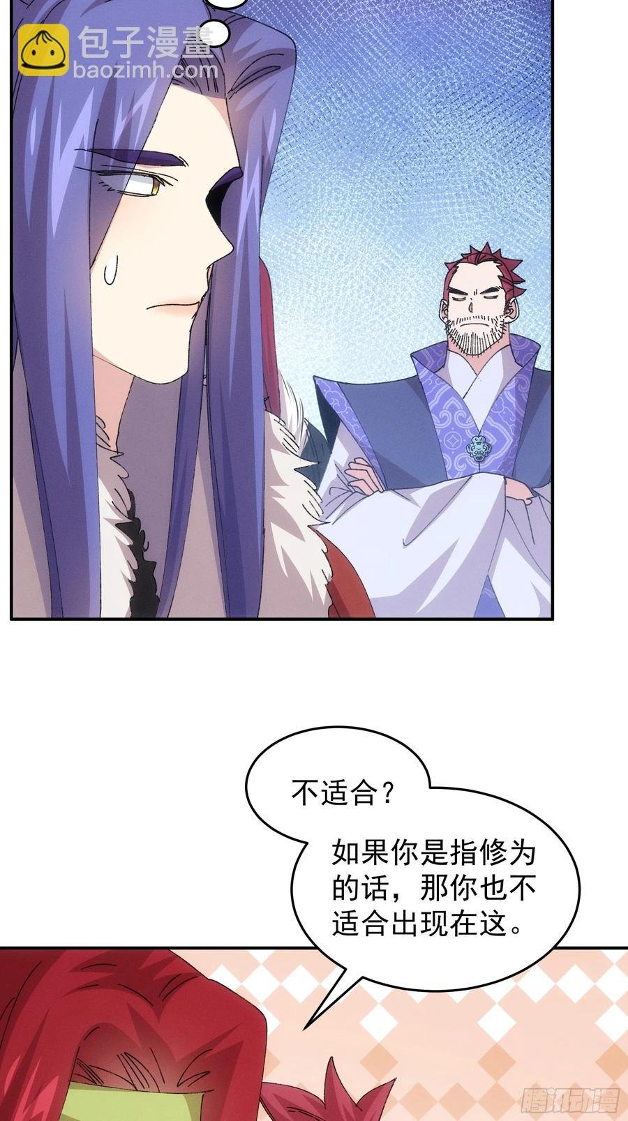 第220话：重新分配
