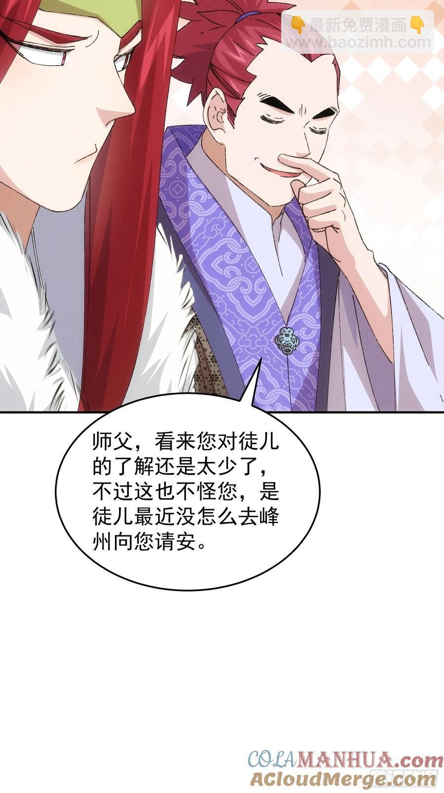 第220话：重新分配