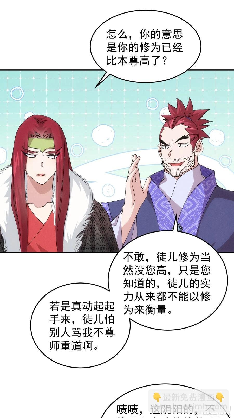 第220话：重新分配