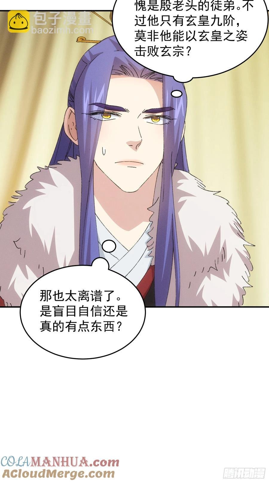 第220话：重新分配