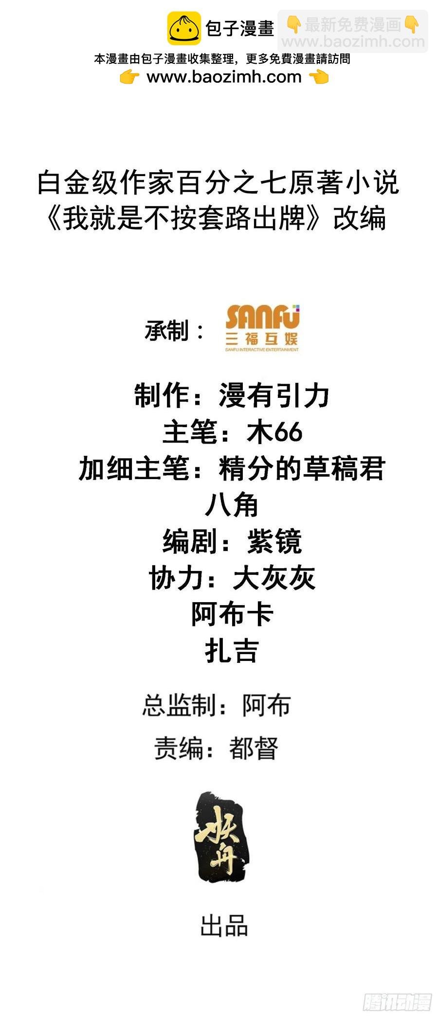 第221话 玄宗