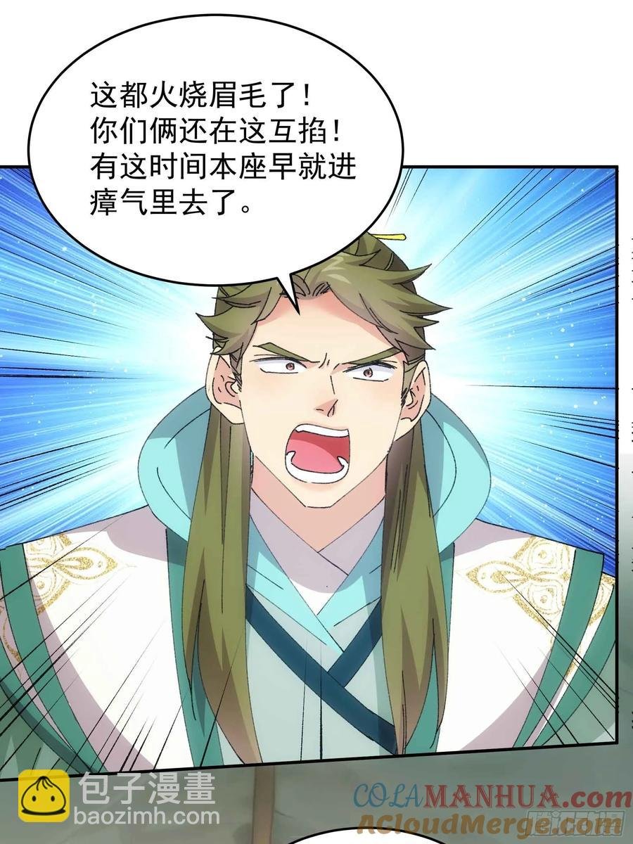 第221话 玄宗