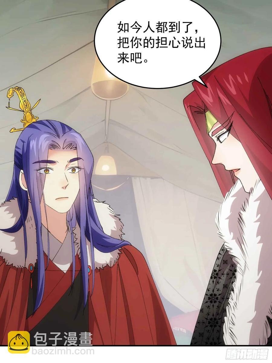 第221话 玄宗
