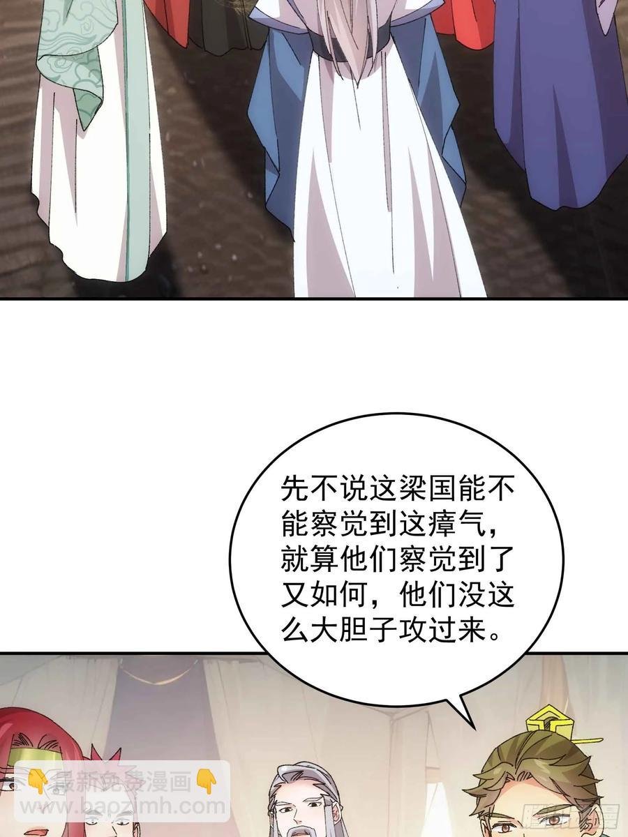 第221话 玄宗