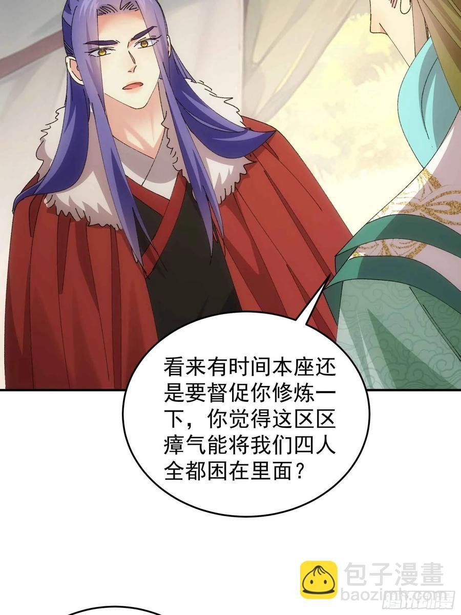 第221话 玄宗