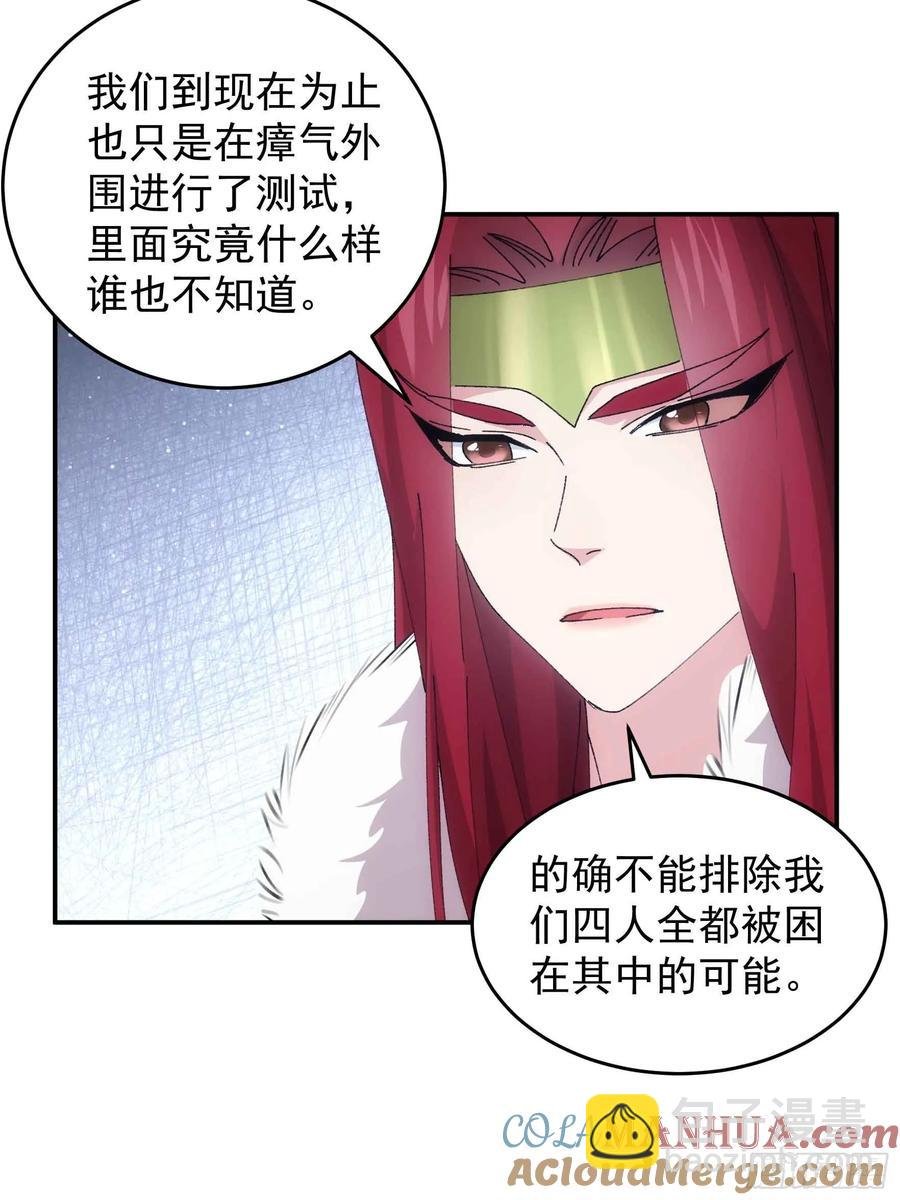 第221话 玄宗