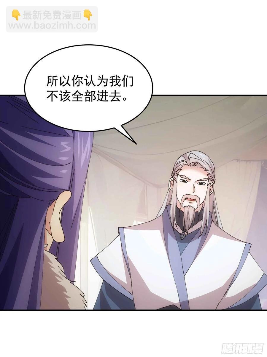 第221话 玄宗