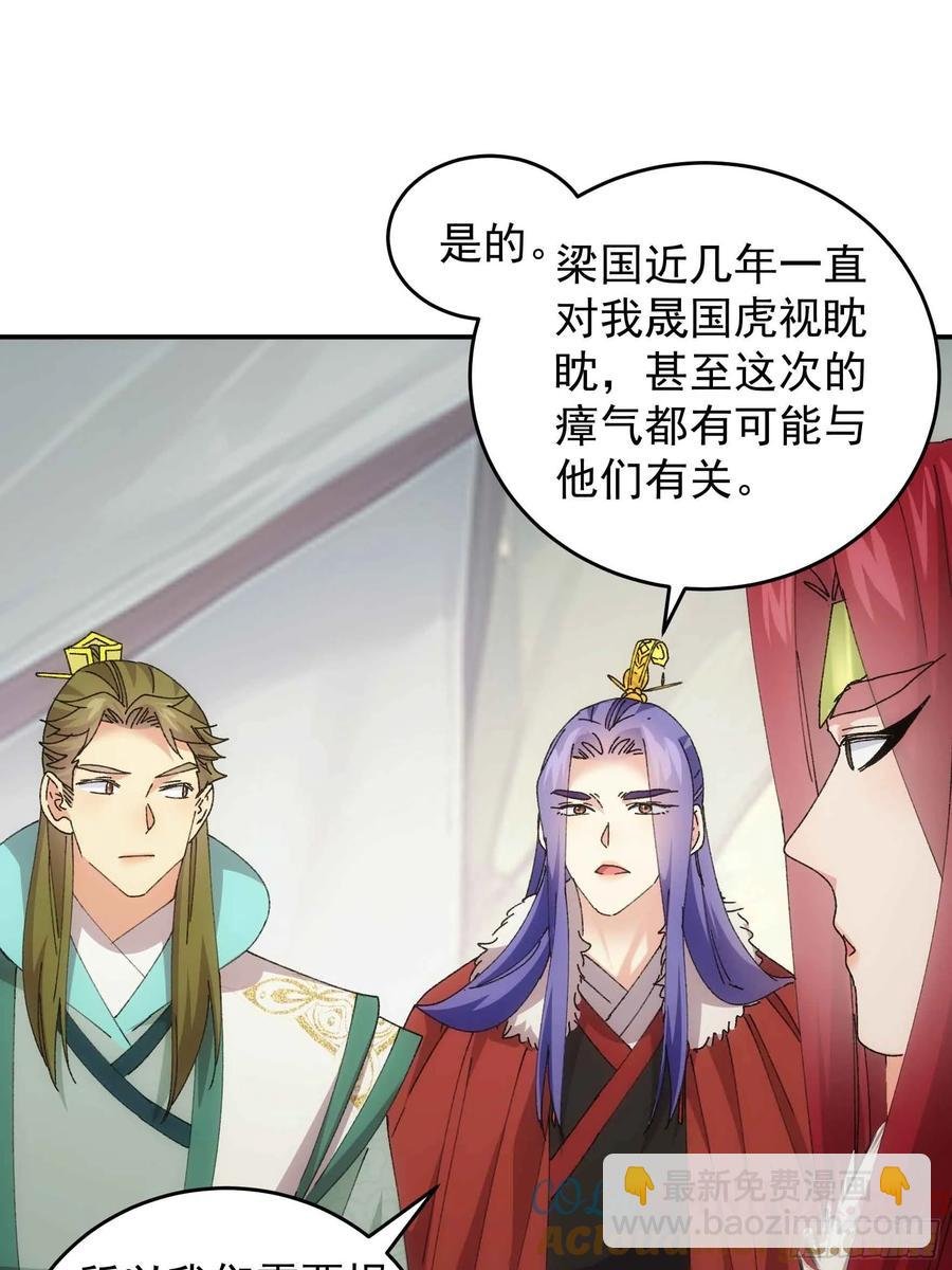 第221话 玄宗