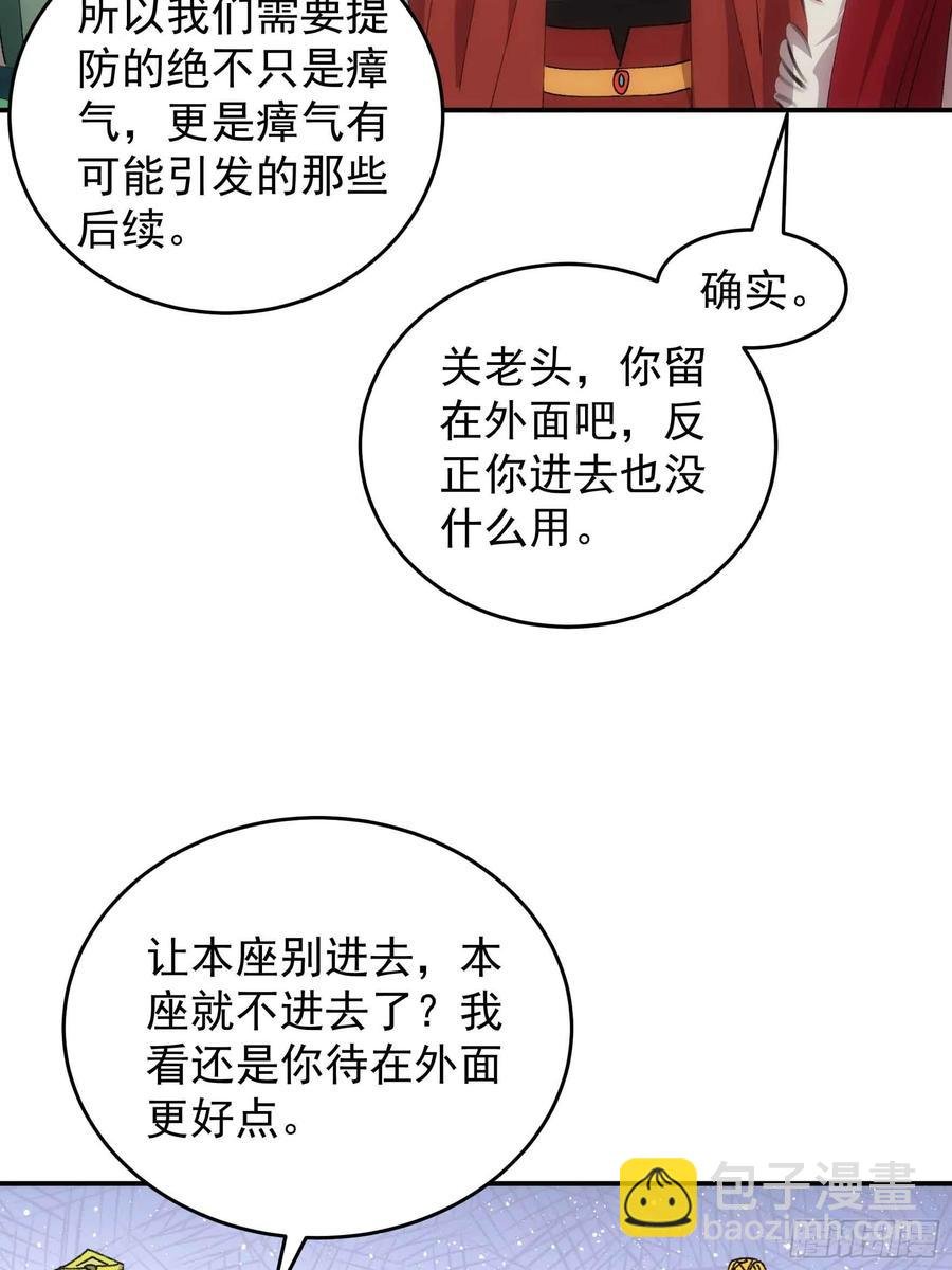 第221话 玄宗