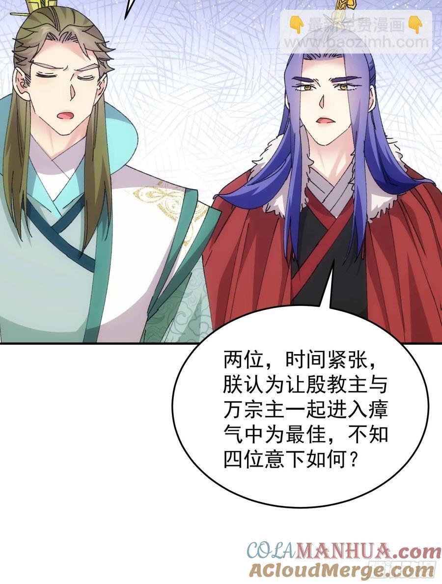 第221话 玄宗